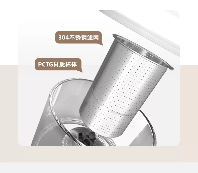 Stainless Steel Electric Milk Frother